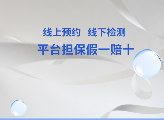 黑河嫩江万核亲子鉴定中心