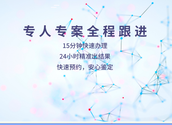 黑河嫩江万核亲子鉴定中心